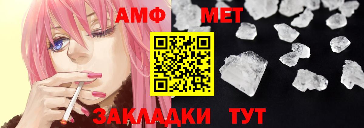 Казань  АМФ  Вход с VPN  АМФЕТАМИН  АМФ Premium 