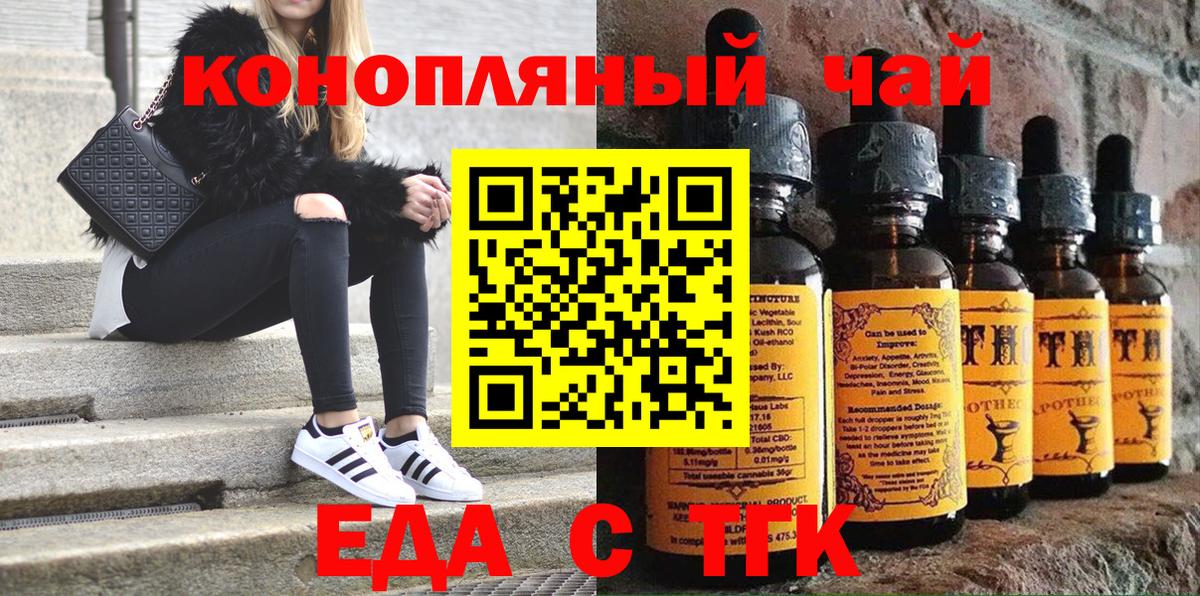 Казань  Canna-Cookies конопля  Вход с VPN 