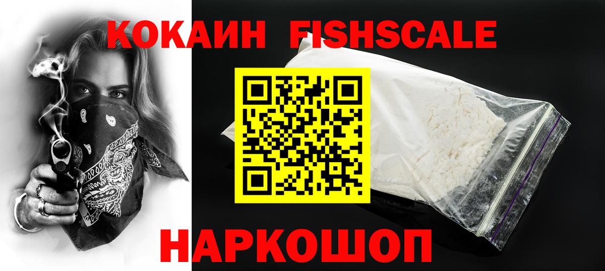 COCAIN Колумбийский Казань