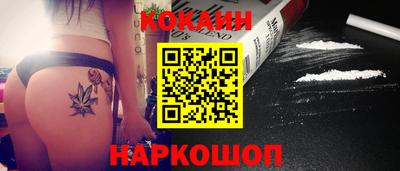 шишки Чебаркуль