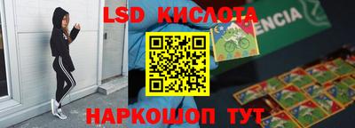 гидропоника Уссурийск