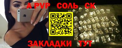 jwh Чапаевск