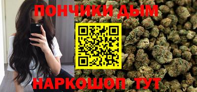 шишки Чебаркуль