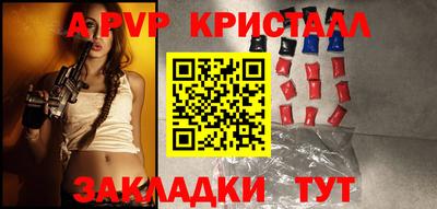 мефедрон мука Чебоксары