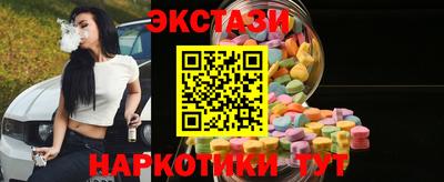 экстази Усть-Джегута