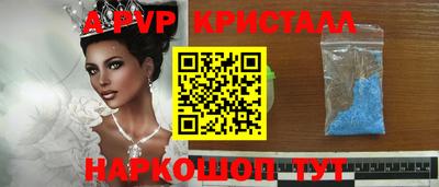 jwh Чапаевск