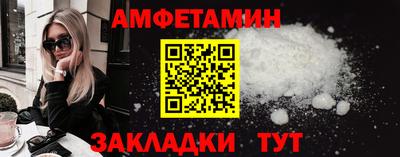 шишки Чебаркуль