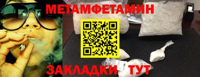экстази Усть-Джегута