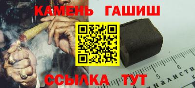 шишки Чебаркуль