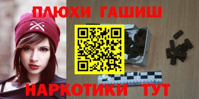 мефедрон мука Чебоксары