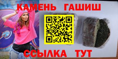 шишки Чебаркуль