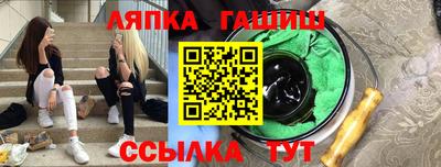 jwh Чапаевск