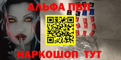 шишки Чебаркуль