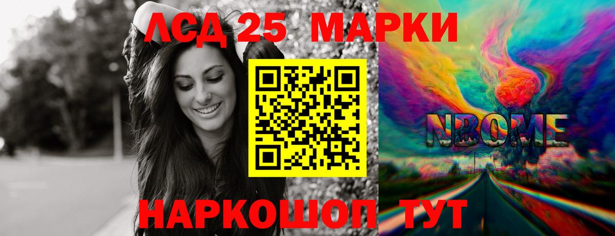 Казань  LSD-25 экстази кислота  Вход с VPN 