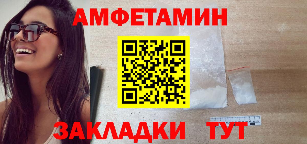 МЕТАМФЕТАМИН витя  МЕТАМФЕТАМИН витя  Первитин  Вход с VPN  Казань 