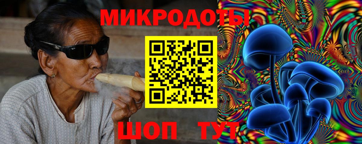 Галлюциногенные грибы Magic Shrooms  Галлюциногенные грибы мицелий  Вход с VPN  Казань 